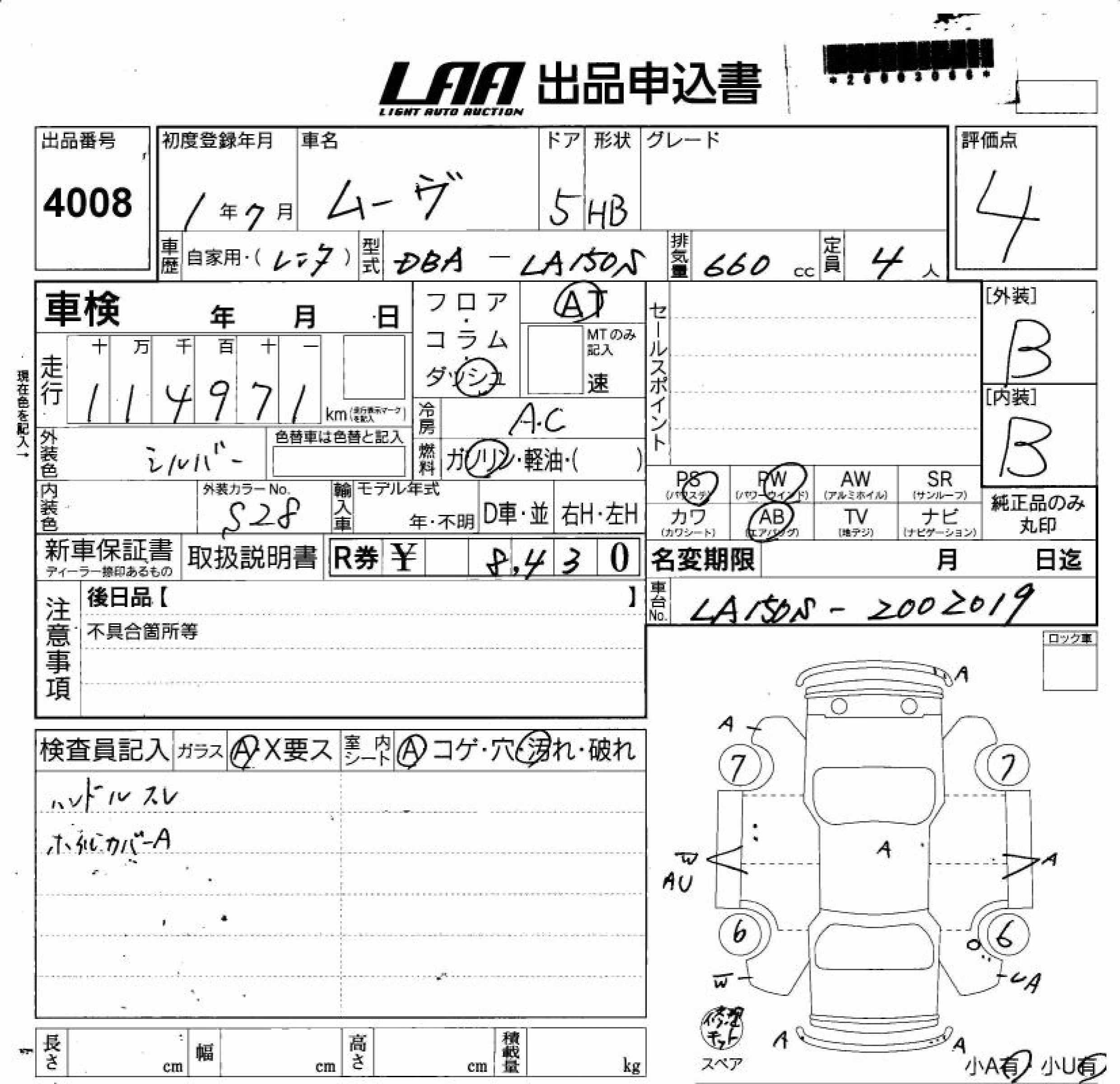 DAIHATSU MOVE
