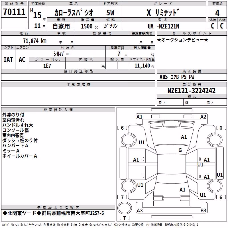 TOYOTA COROLLA SPACIO