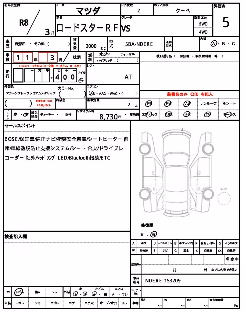 MAZDA ROADSTER