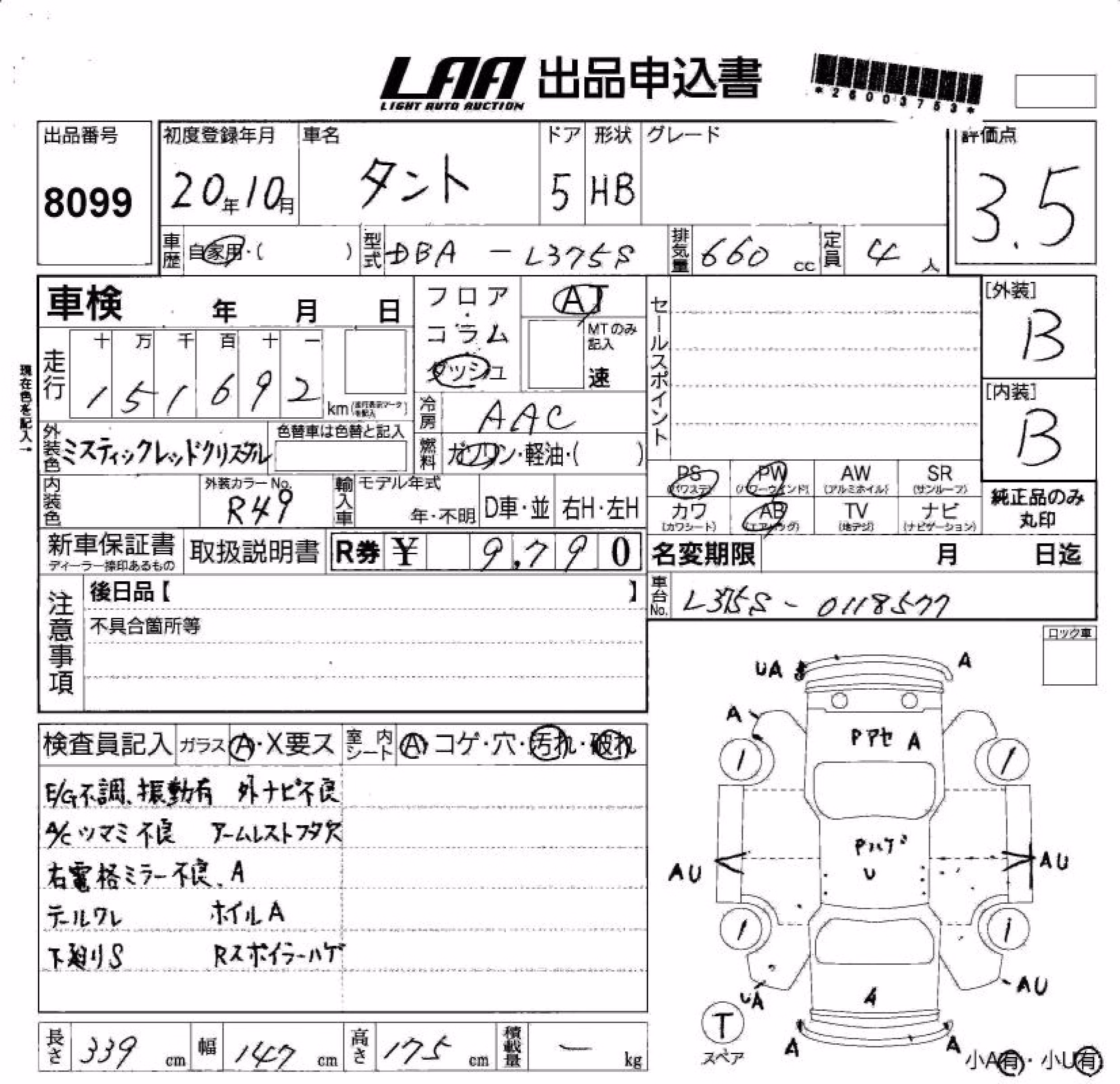 DAIHATSU TANTO