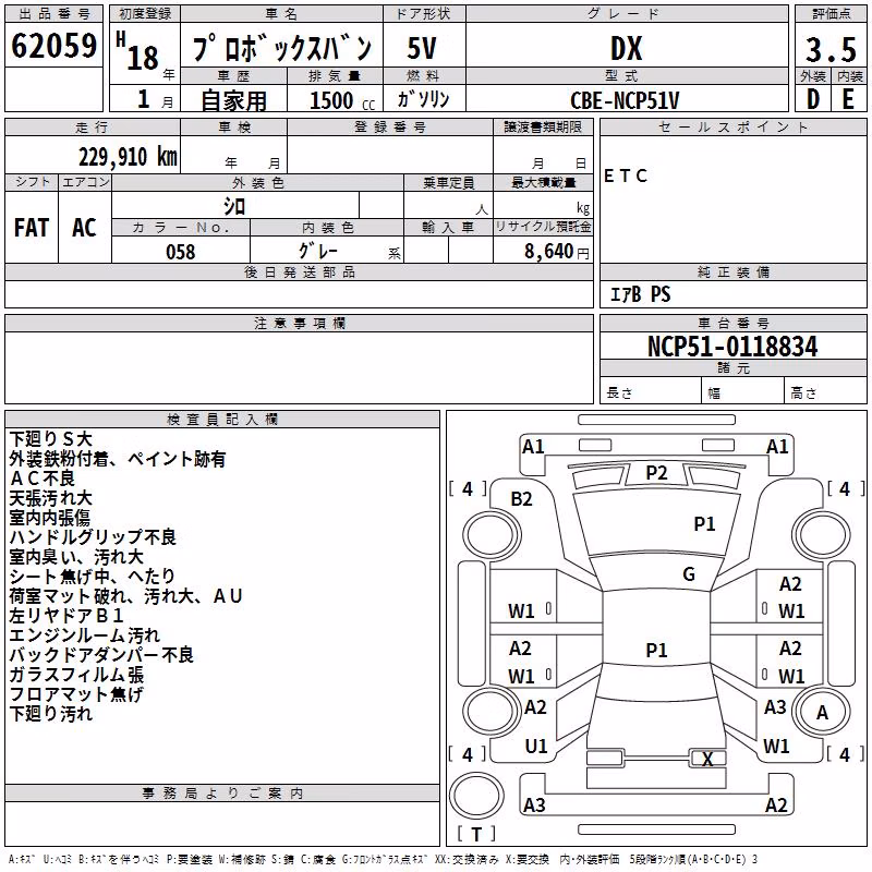 TOYOTA PROBOX