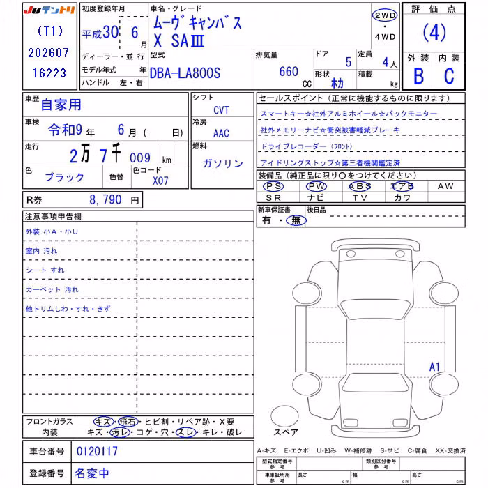 DAIHATSU MOVE CANBUS