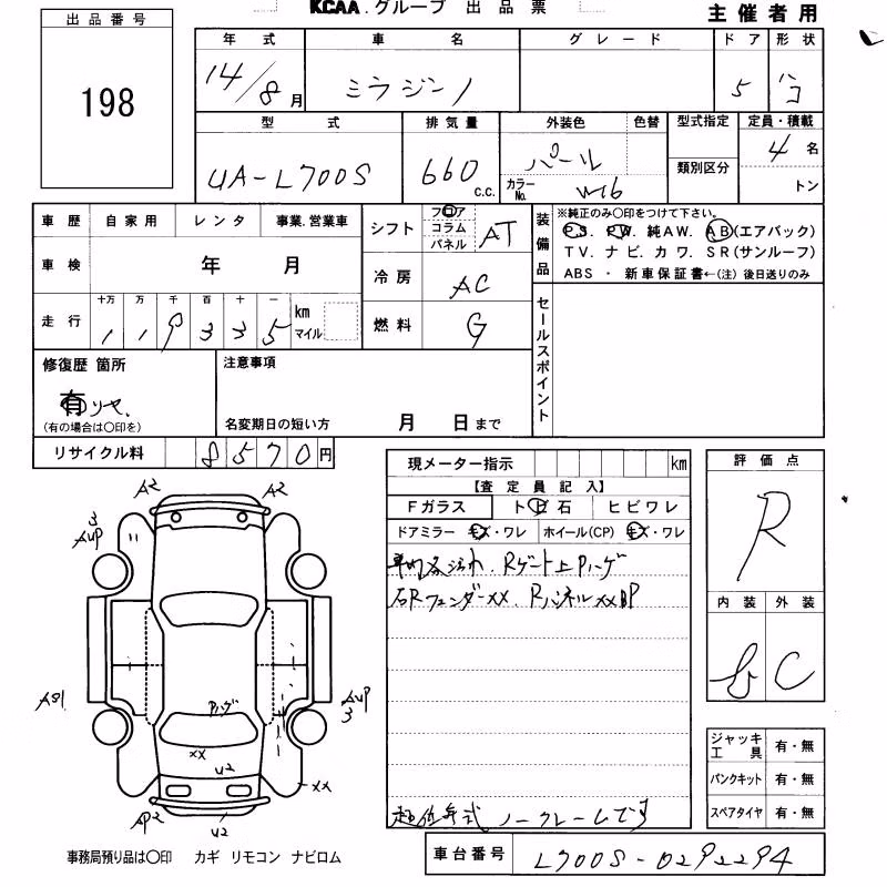 DAIHATSU MIRA GINO