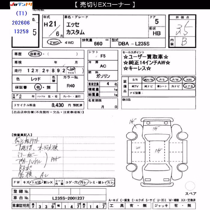 DAIHATSU ESSE
