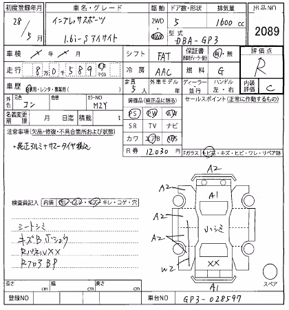 SUBARU IMPREZA