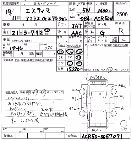 TOYOTA ESTIMA