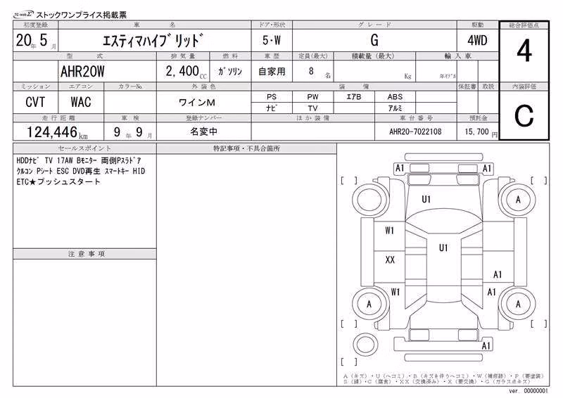 TOYOTA ESTIMA