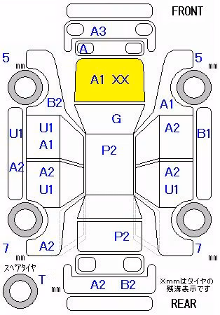 SUBARU STELLA