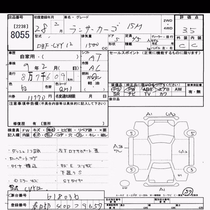 MITSUBISHI LANCER