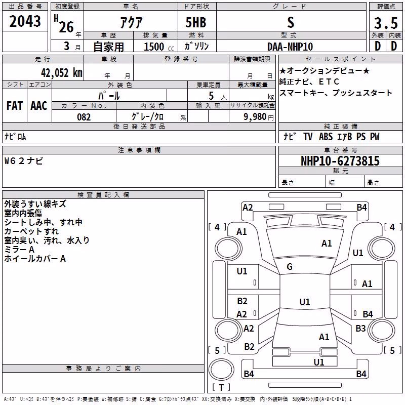 TOYOTA AQUA