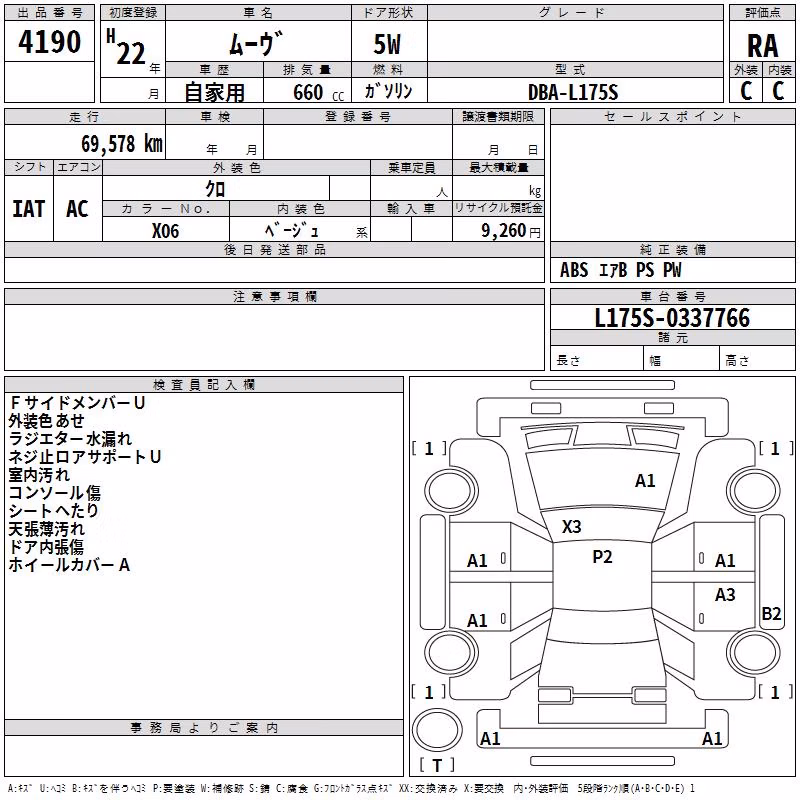 DAIHATSU MOVE