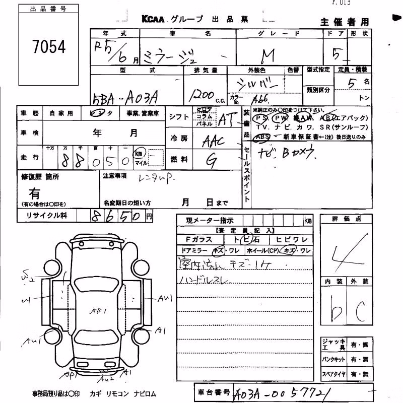 MITSUBISHI MIRAGE