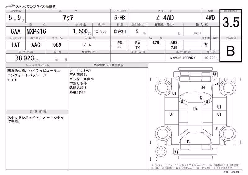 TOYOTA AQUA