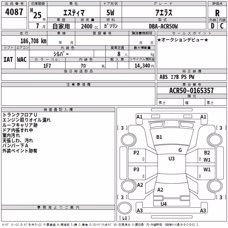 TOYOTA ESTIMA