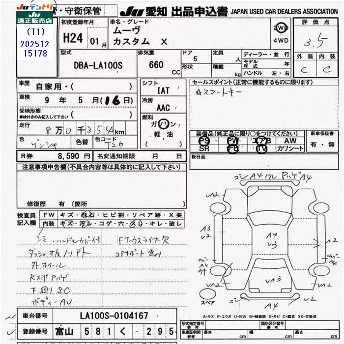 DAIHATSU MOVE