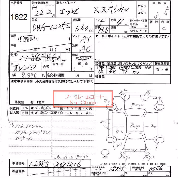 DAIHATSU ESSE