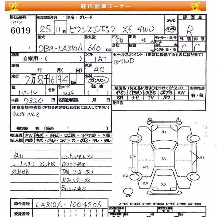 TOYOTA PIXIS EPOCH