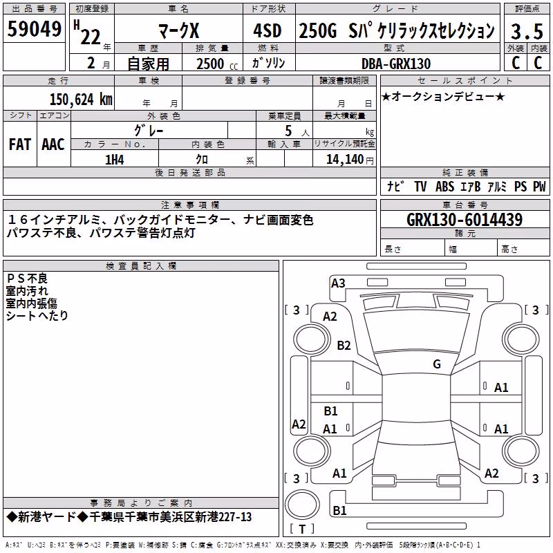 TOYOTA MARK X