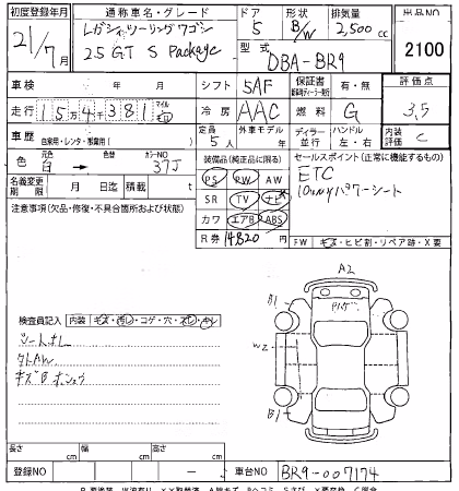 SUBARU LEGACY
