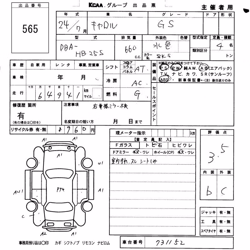 MAZDA CAROL