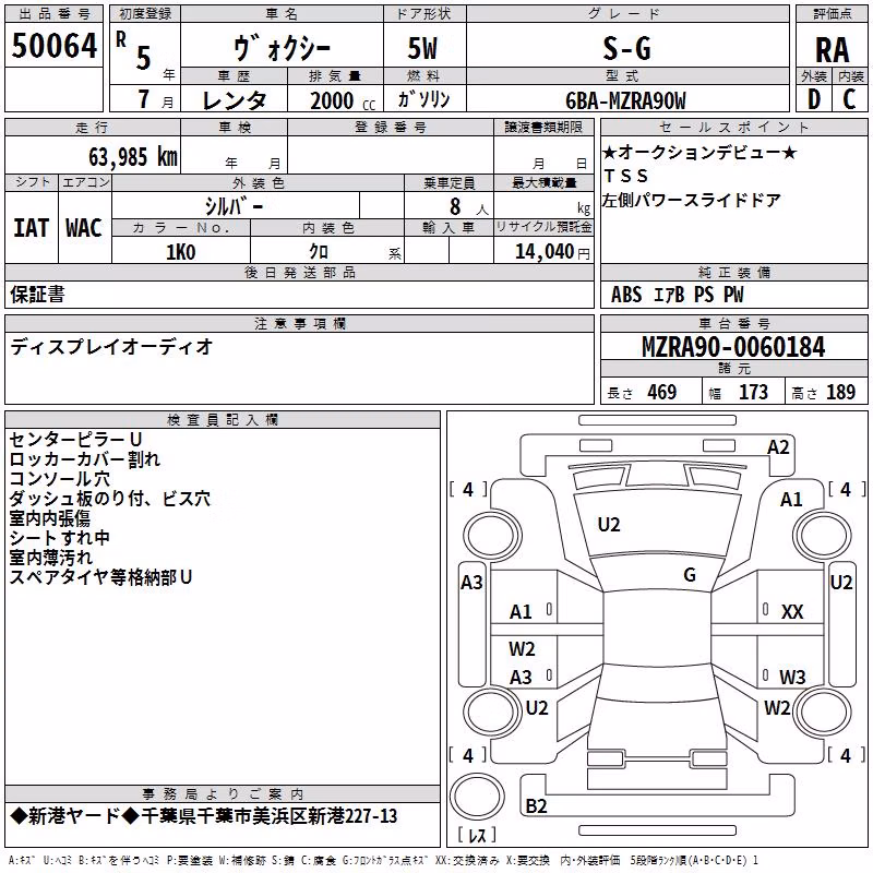TOYOTA VOXY