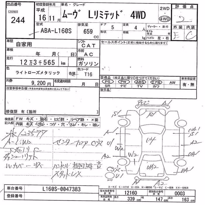 DAIHATSU MOVE