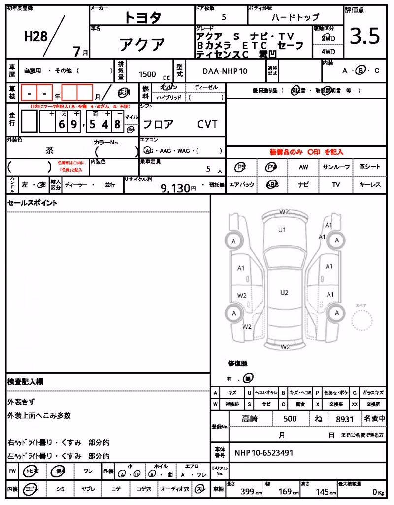 TOYOTA AQUA