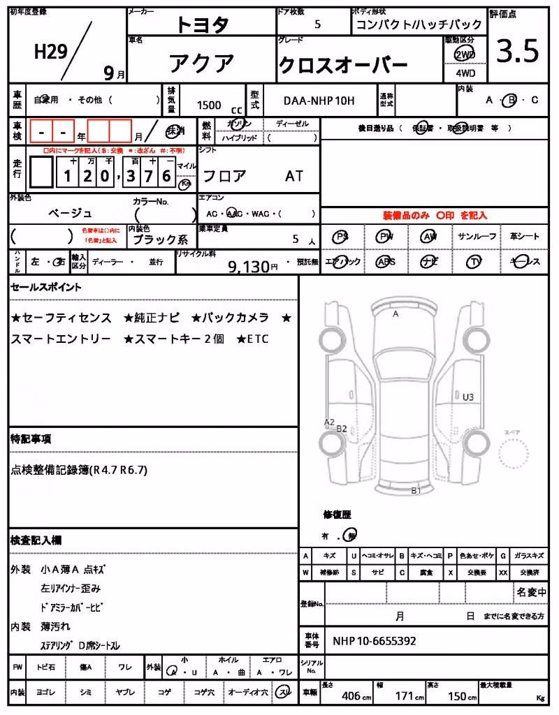 TOYOTA AQUA