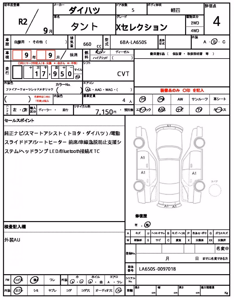DAIHATSU TANTO