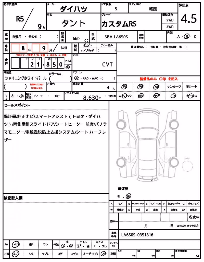 DAIHATSU TANTO