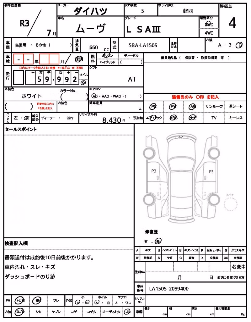 DAIHATSU MOVE
