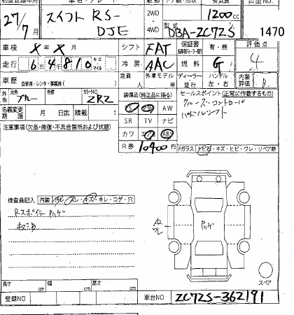 SUZUKI SWIFT