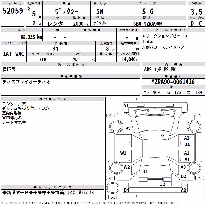 TOYOTA VOXY