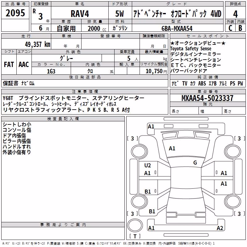 TOYOTA RAV4