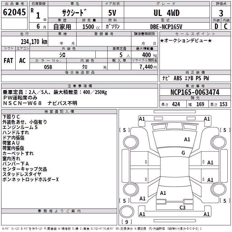 TOYOTA PROBOX