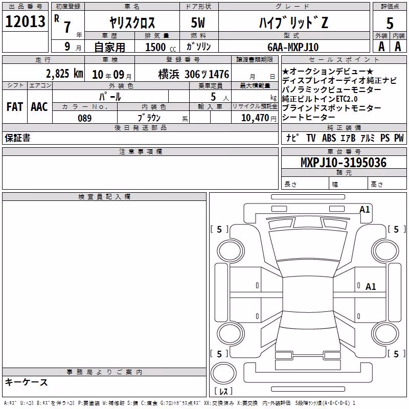 TOYOTA YARIS CROSS