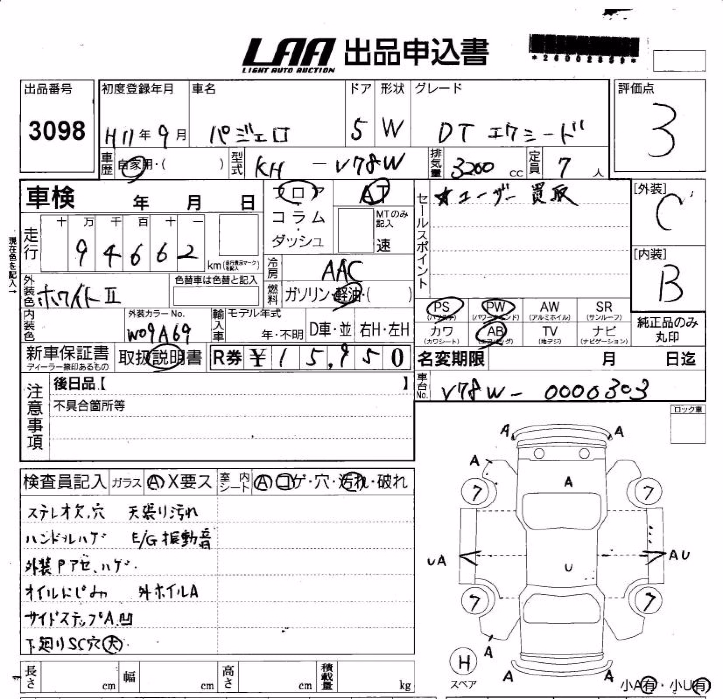 MITSUBISHI PAJERO