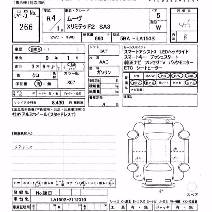 DAIHATSU MOVE