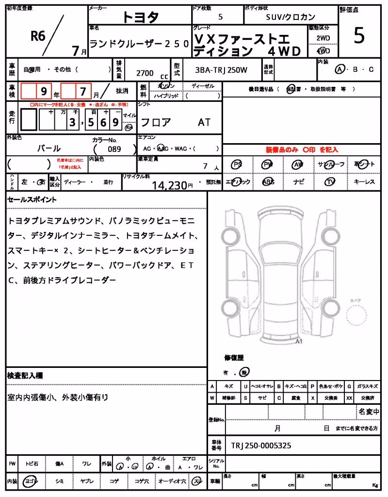 TOYOTA LAND CRUISER PRADO