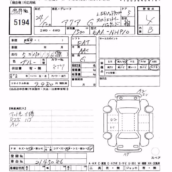 TOYOTA AQUA