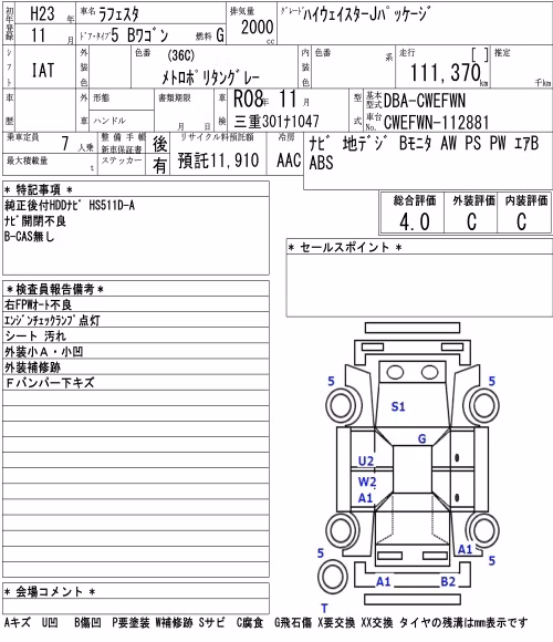 NISSAN LAFESTA