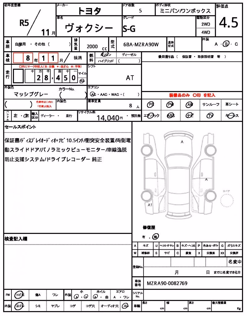 TOYOTA VOXY