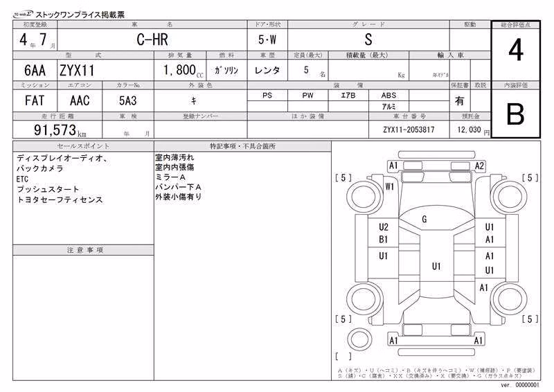 TOYOTA C-HR