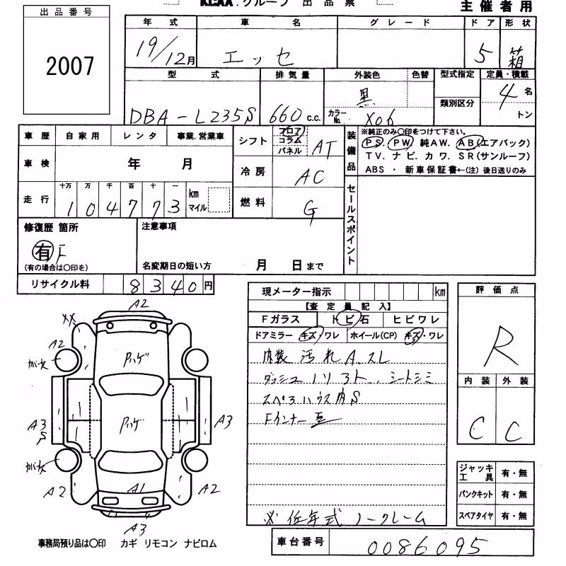DAIHATSU ESSE
