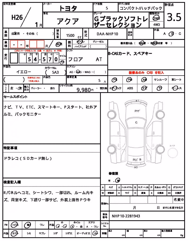 TOYOTA AQUA