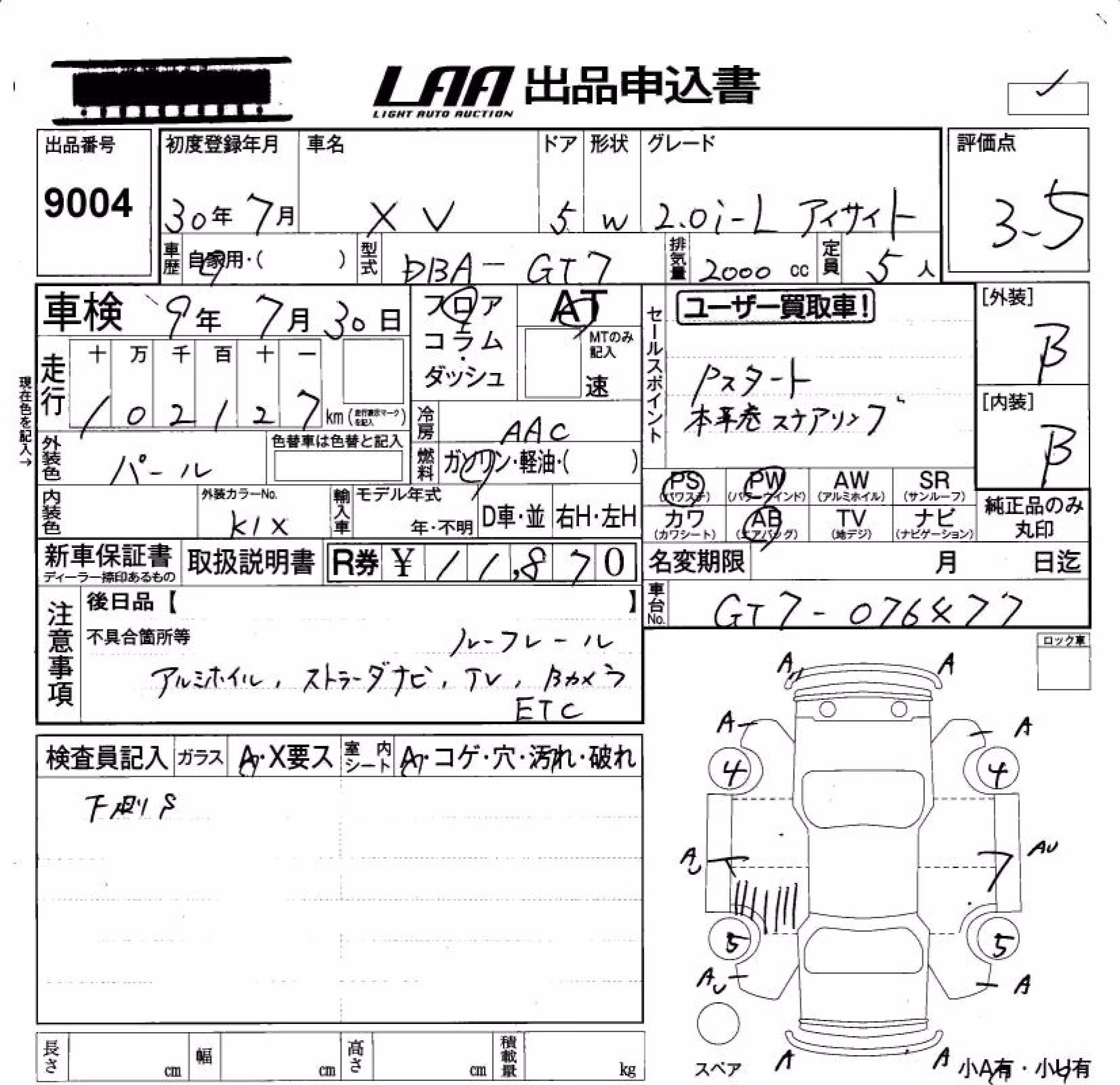 SUBARU XV