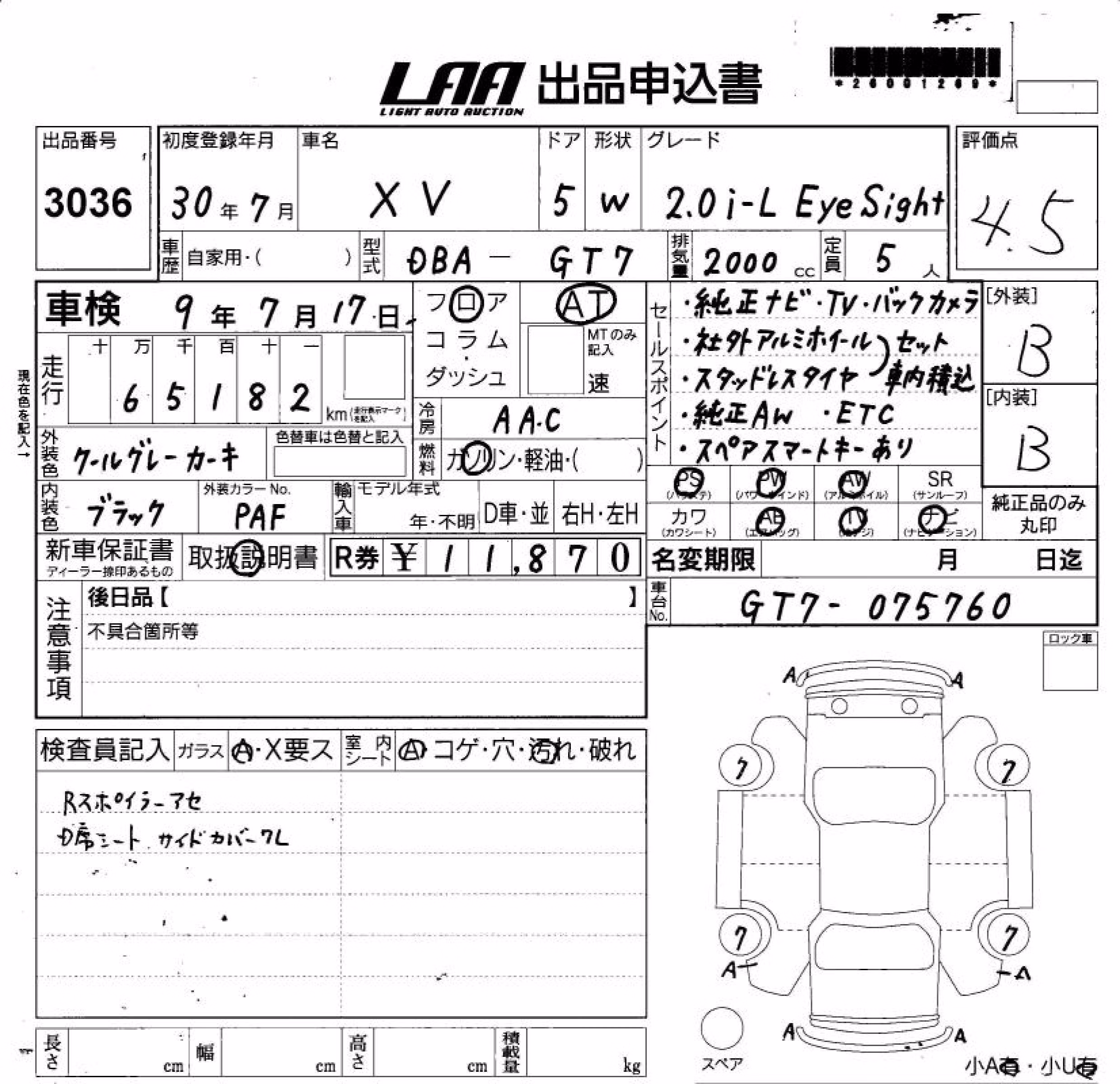 SUBARU XV