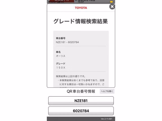 TOYOTA AURIS