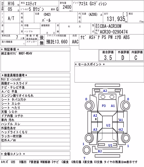 TOYOTA ESTIMA