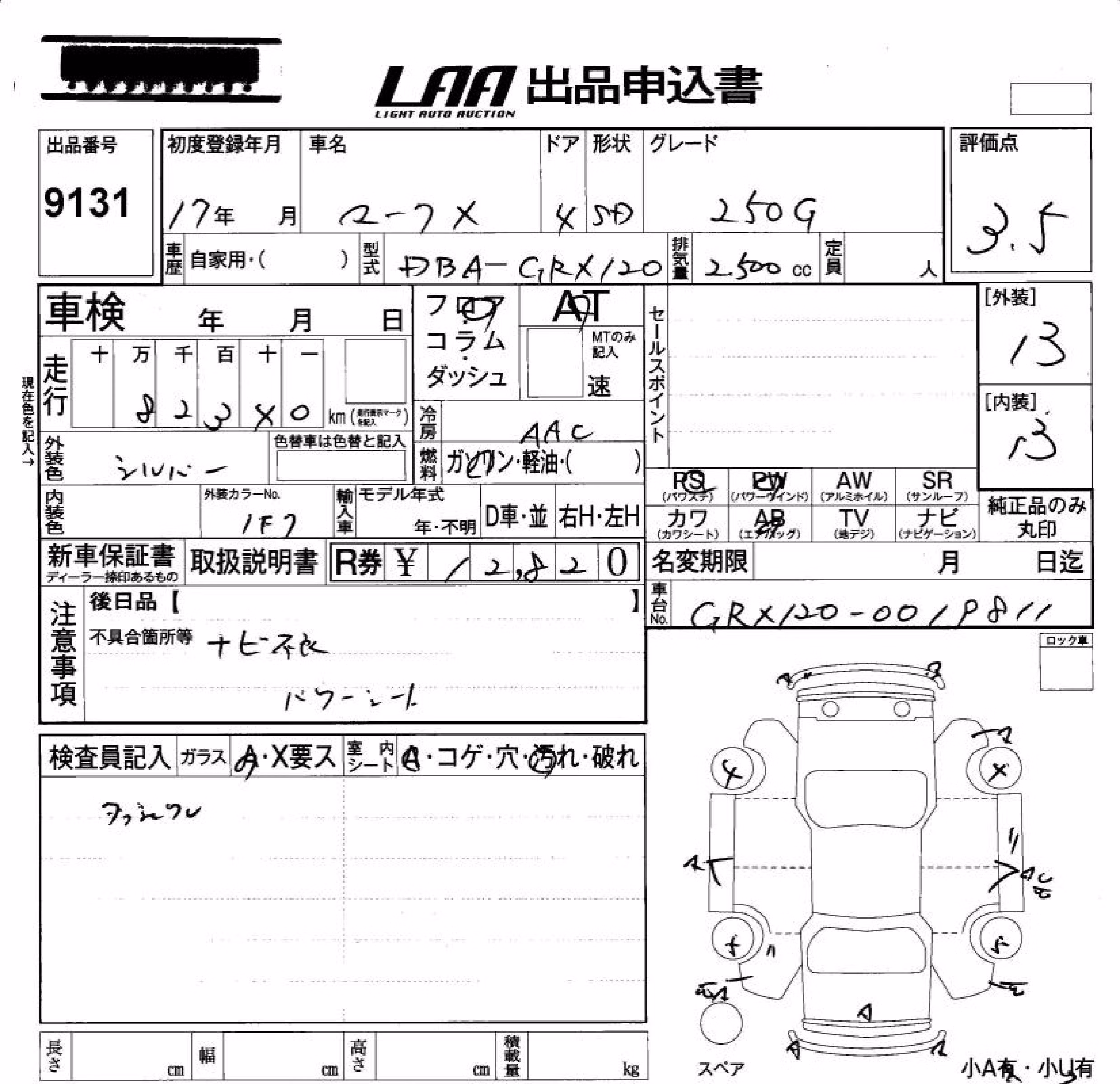 TOYOTA MARK X